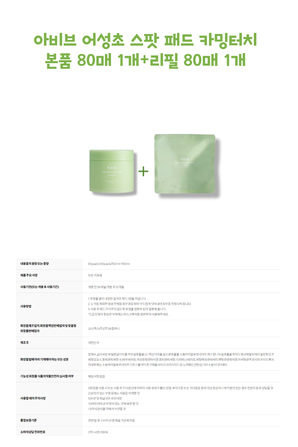 J000328 Detail-001.png