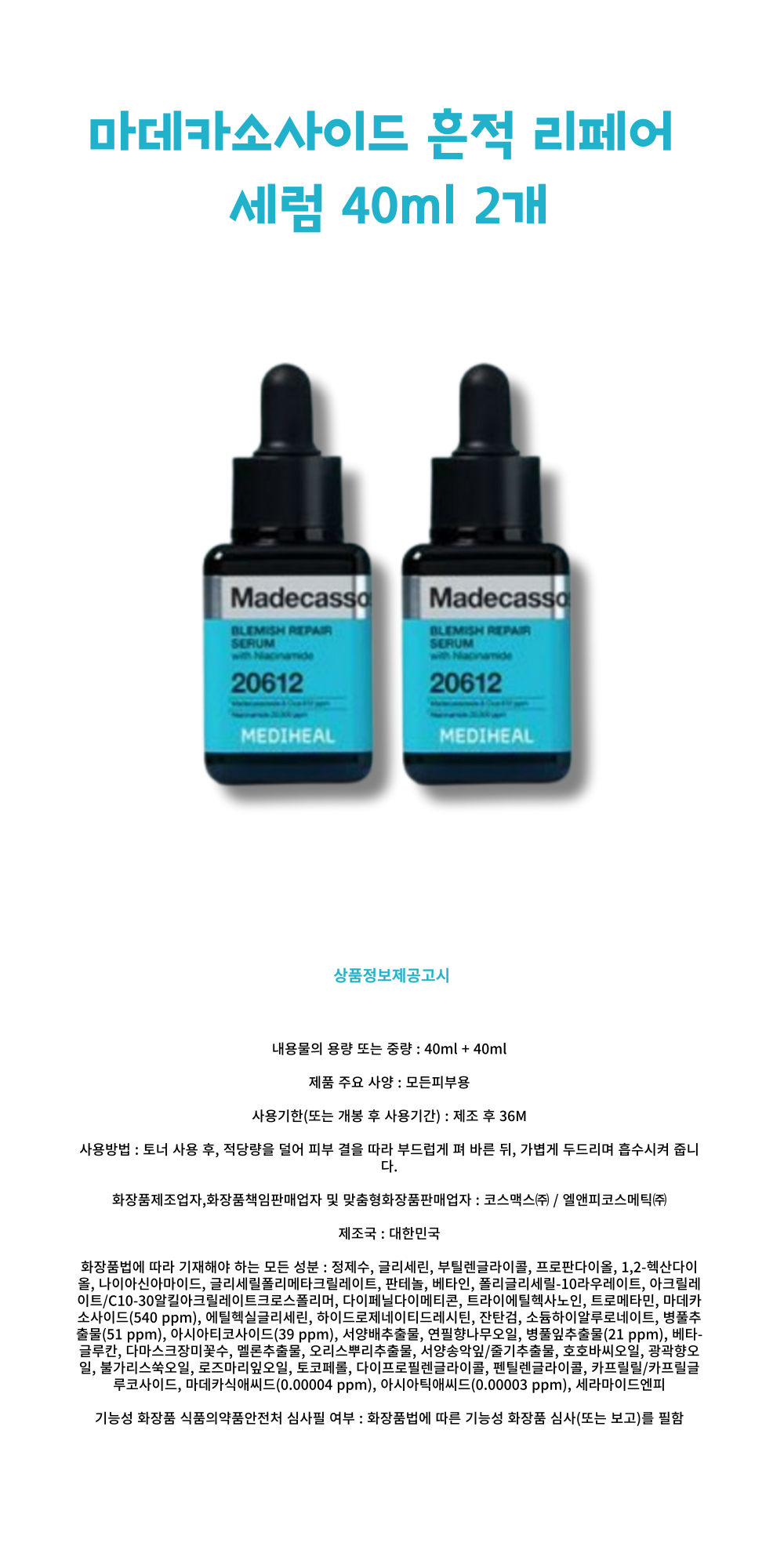 J000769상세-001.png
