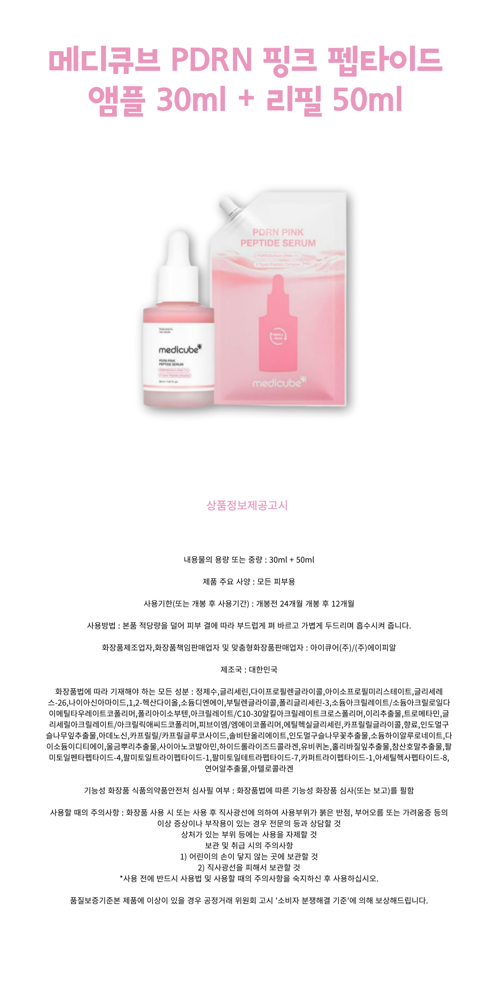 J000911상세-001.png