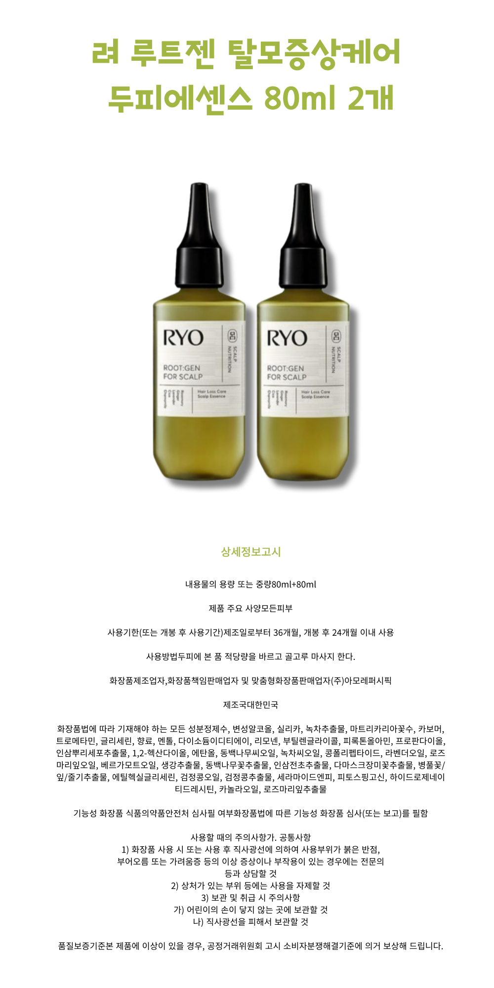 J000915상세-001.png