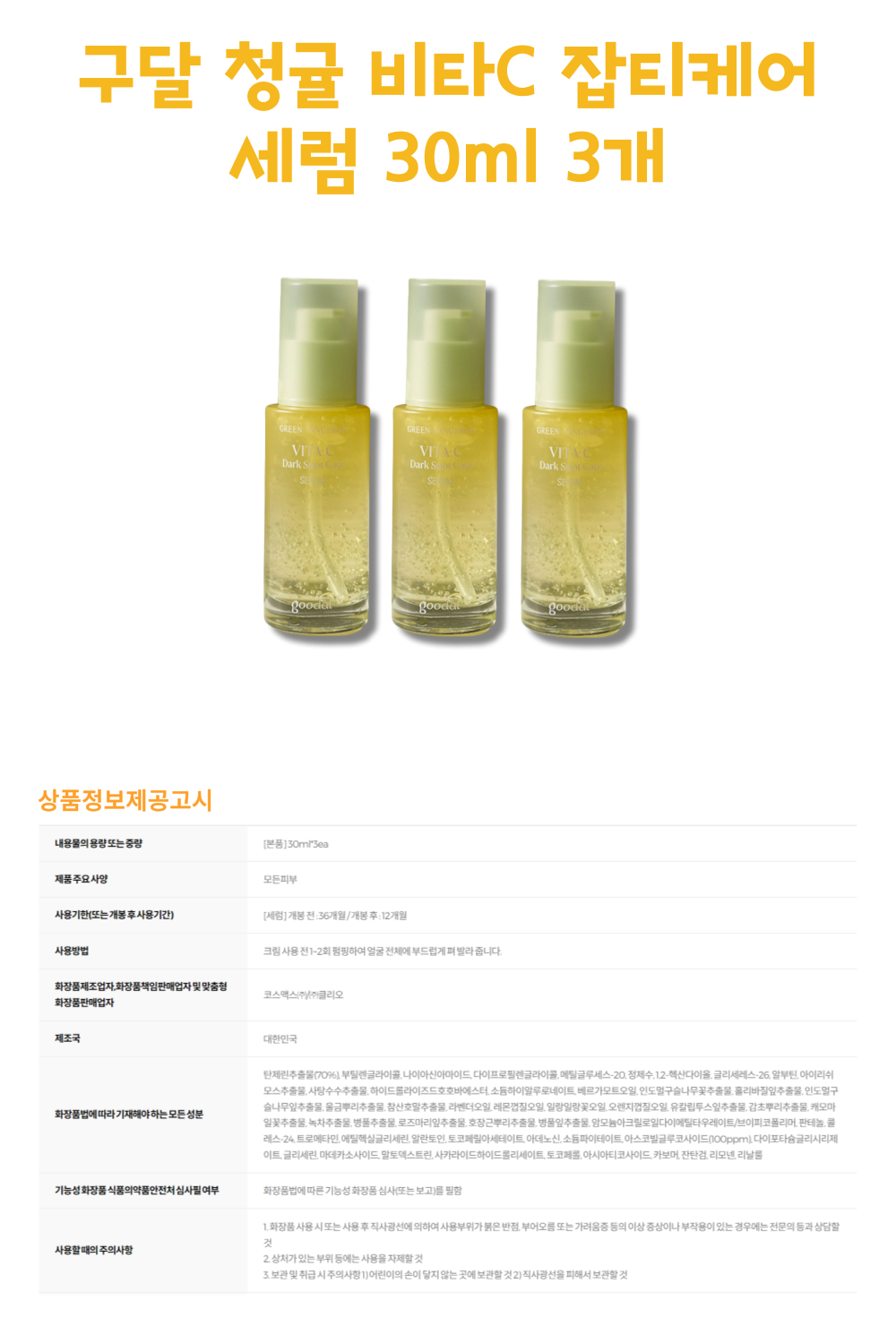 J000492Detail-001.png