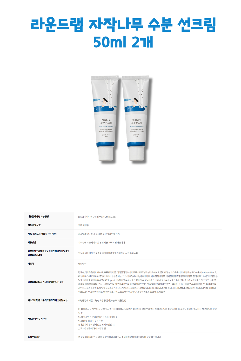 J000292 Detail-001.png