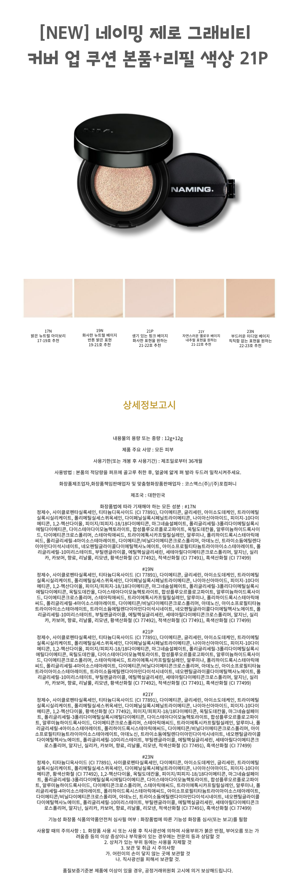 J001021상세-001.png