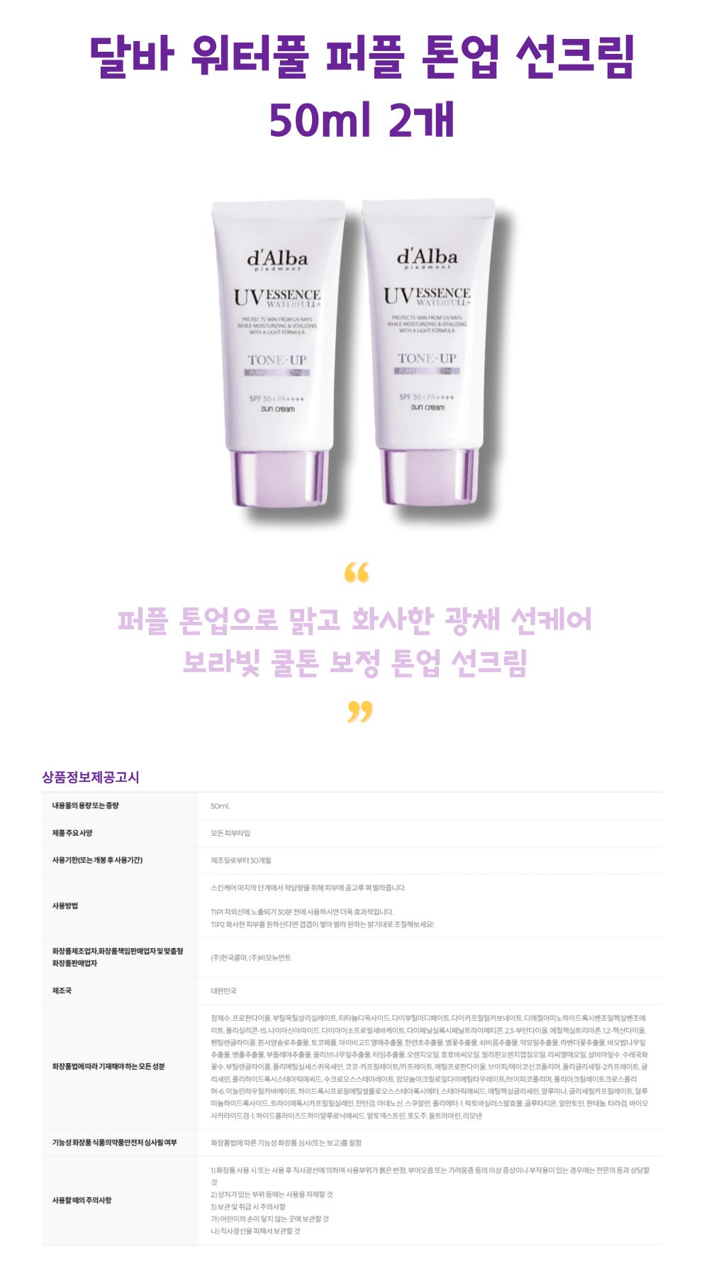 J000502상세-001.png