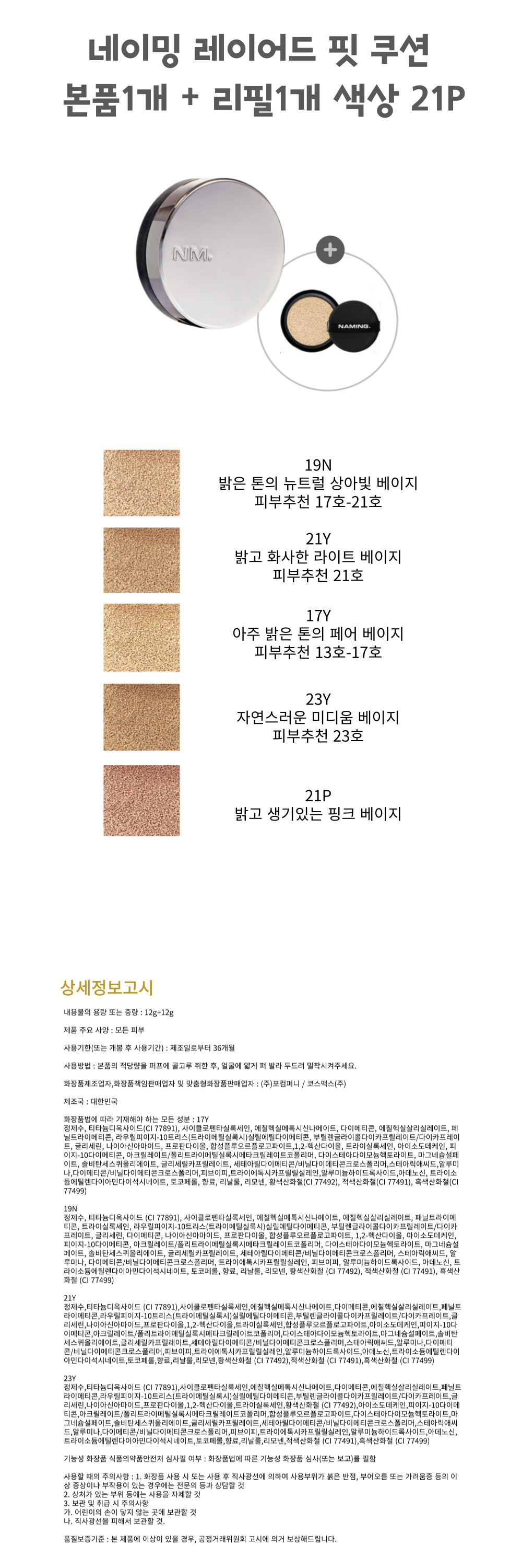 J000757상세-001.png