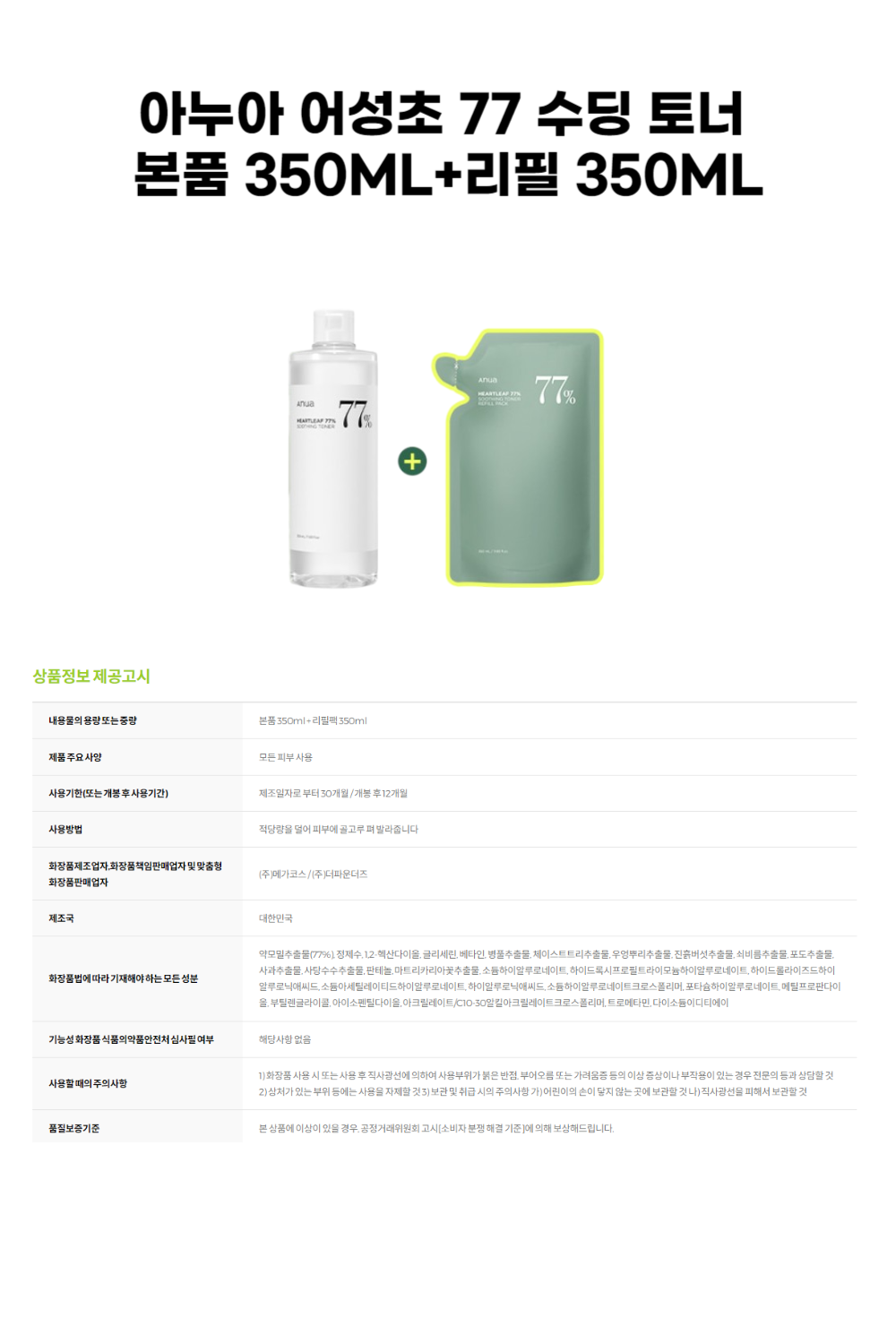 HS00074 Detail-001.png