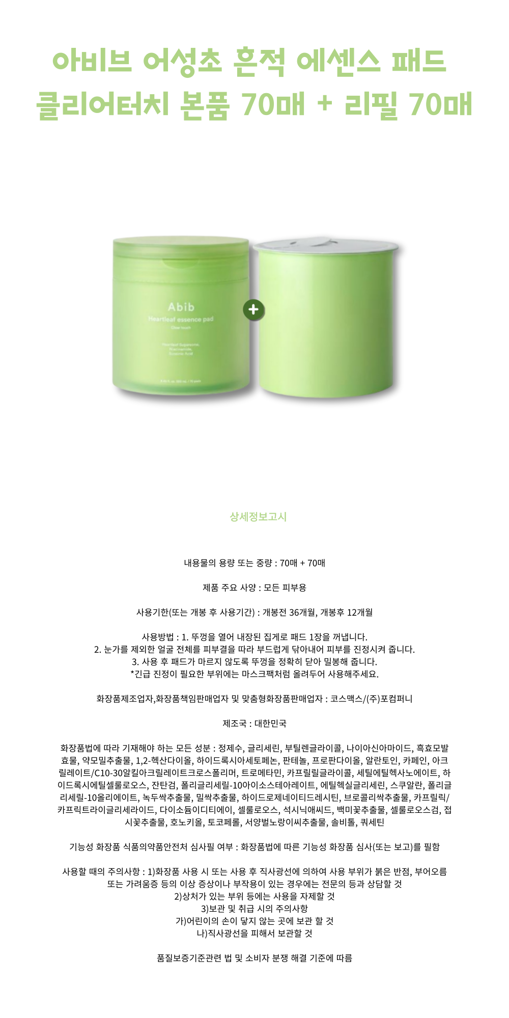 J000888상세-001.png