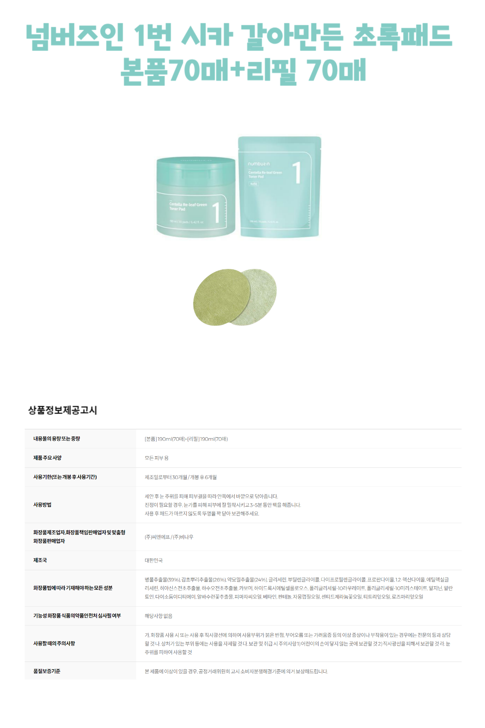 J000348 상세_복사본-001.png