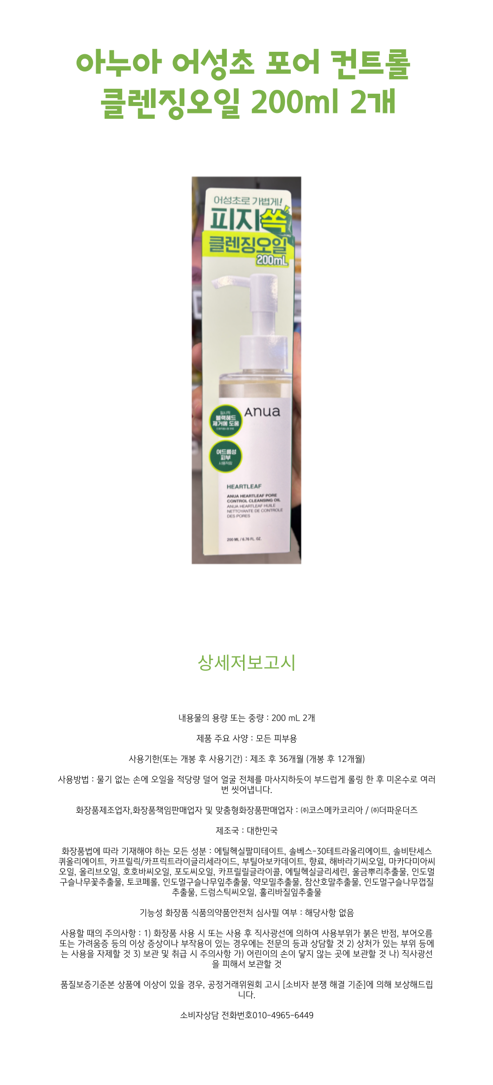 J000597상세-001.png