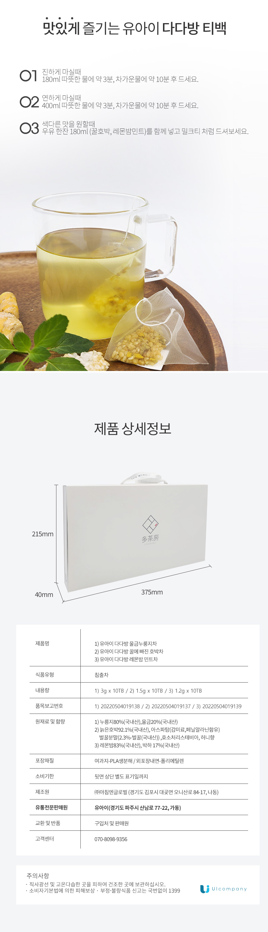 다다방티백_07.jpg