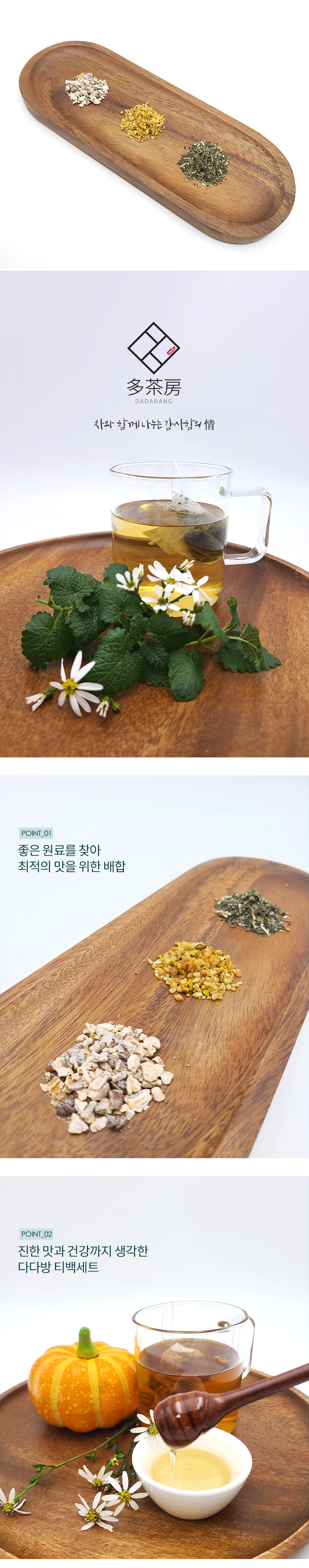 다다방티백_04.jpg