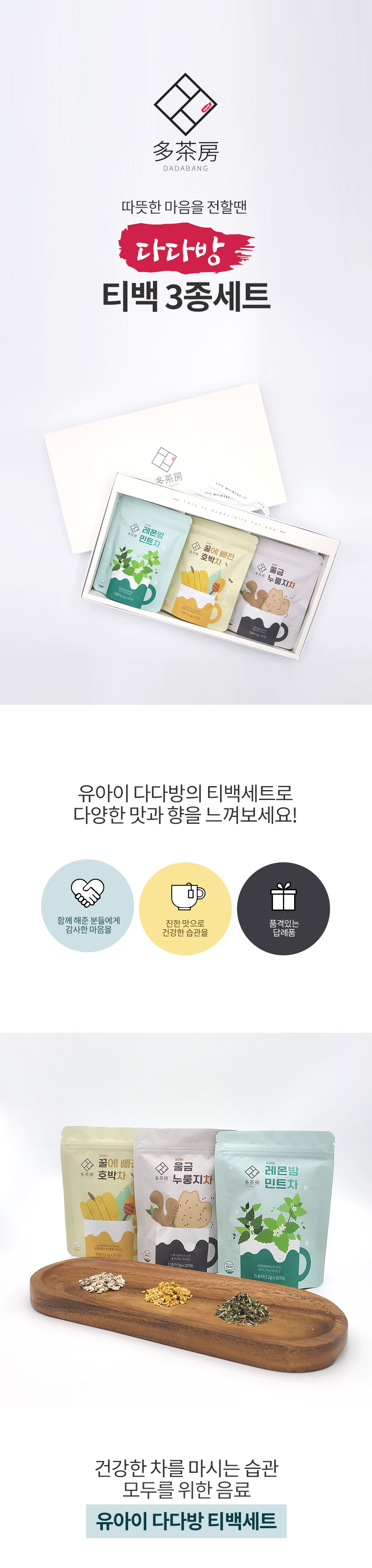다다방티백_01.jpg