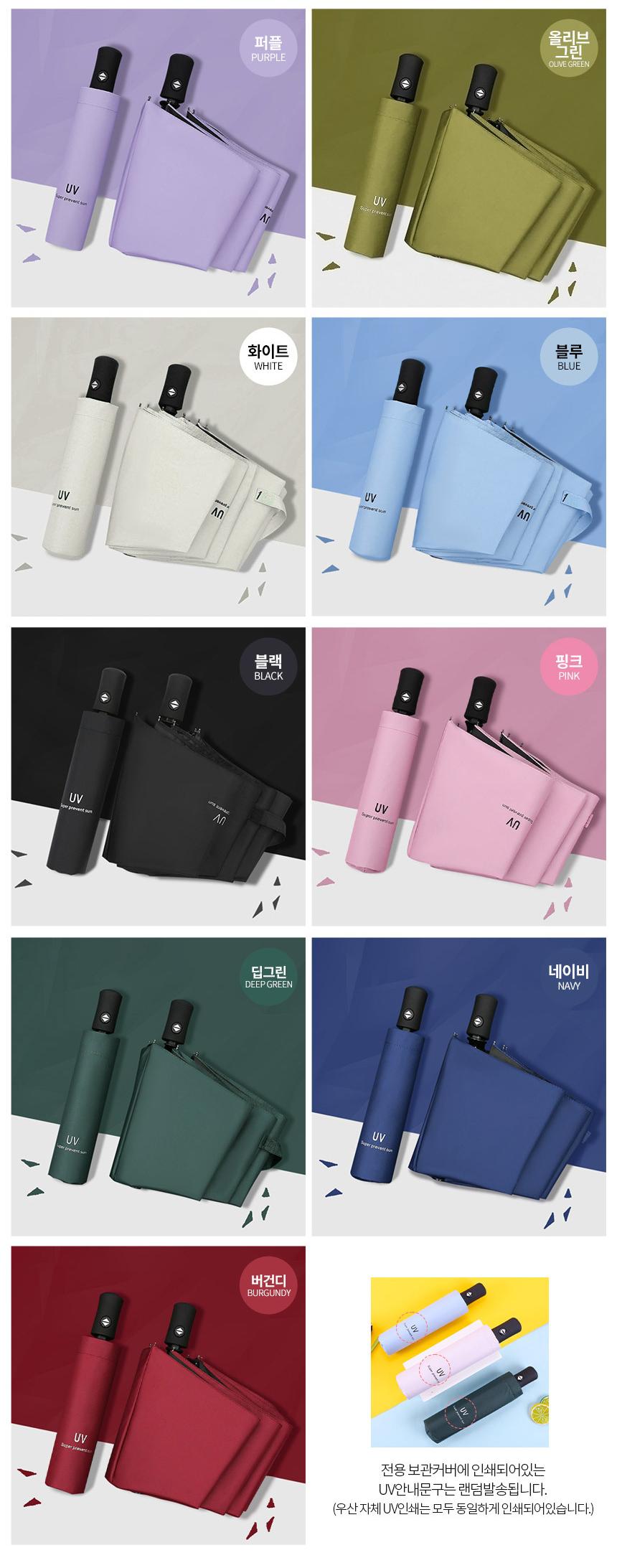 3단우산 기본2.jpg