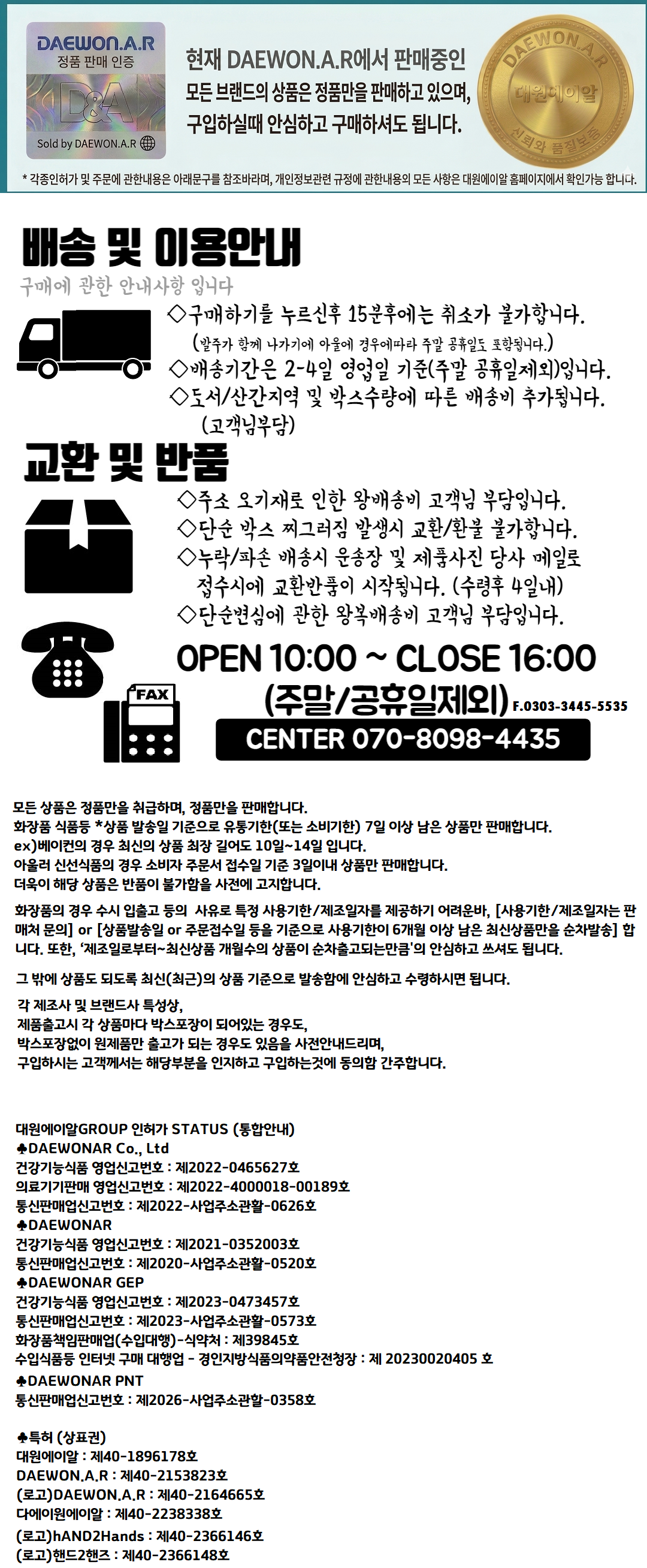 계정통합-셀러허브3.png