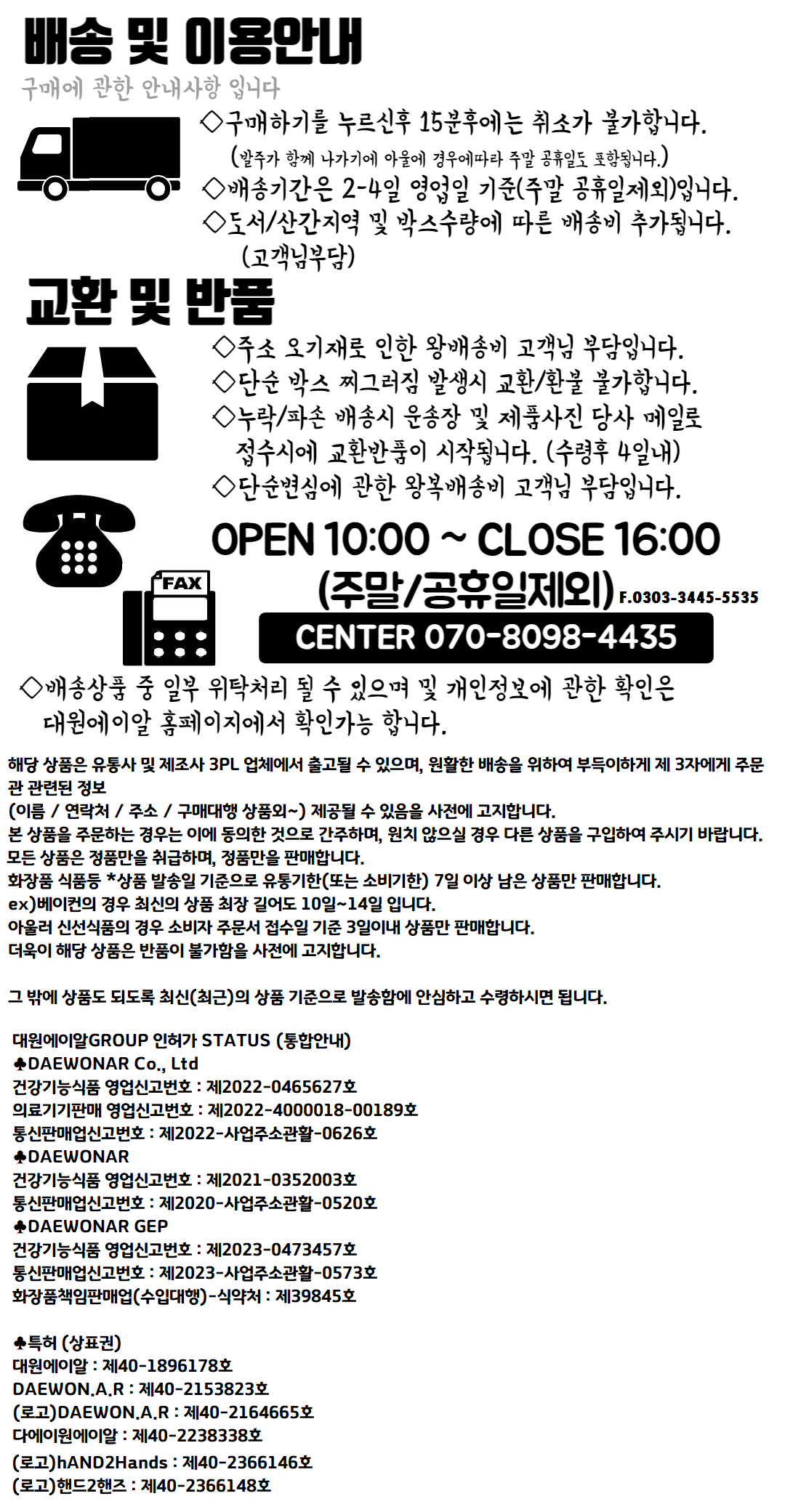 계정통합3.png