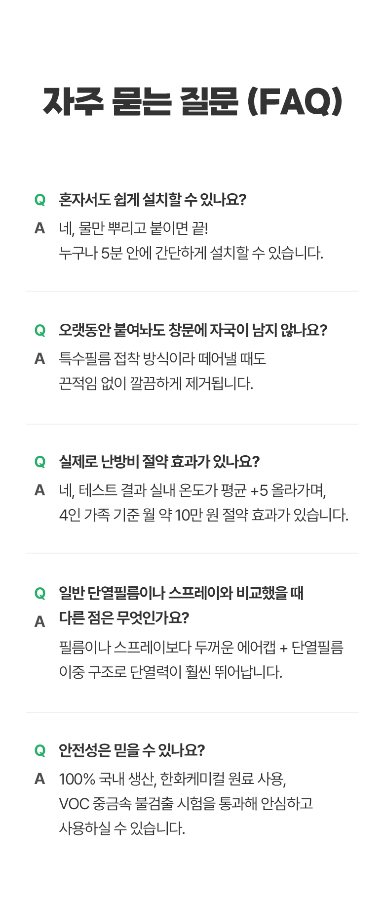 단열뽁덩이_29.jpg