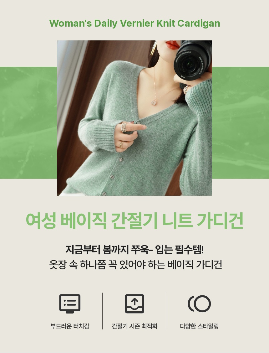 가디건1.jpeg