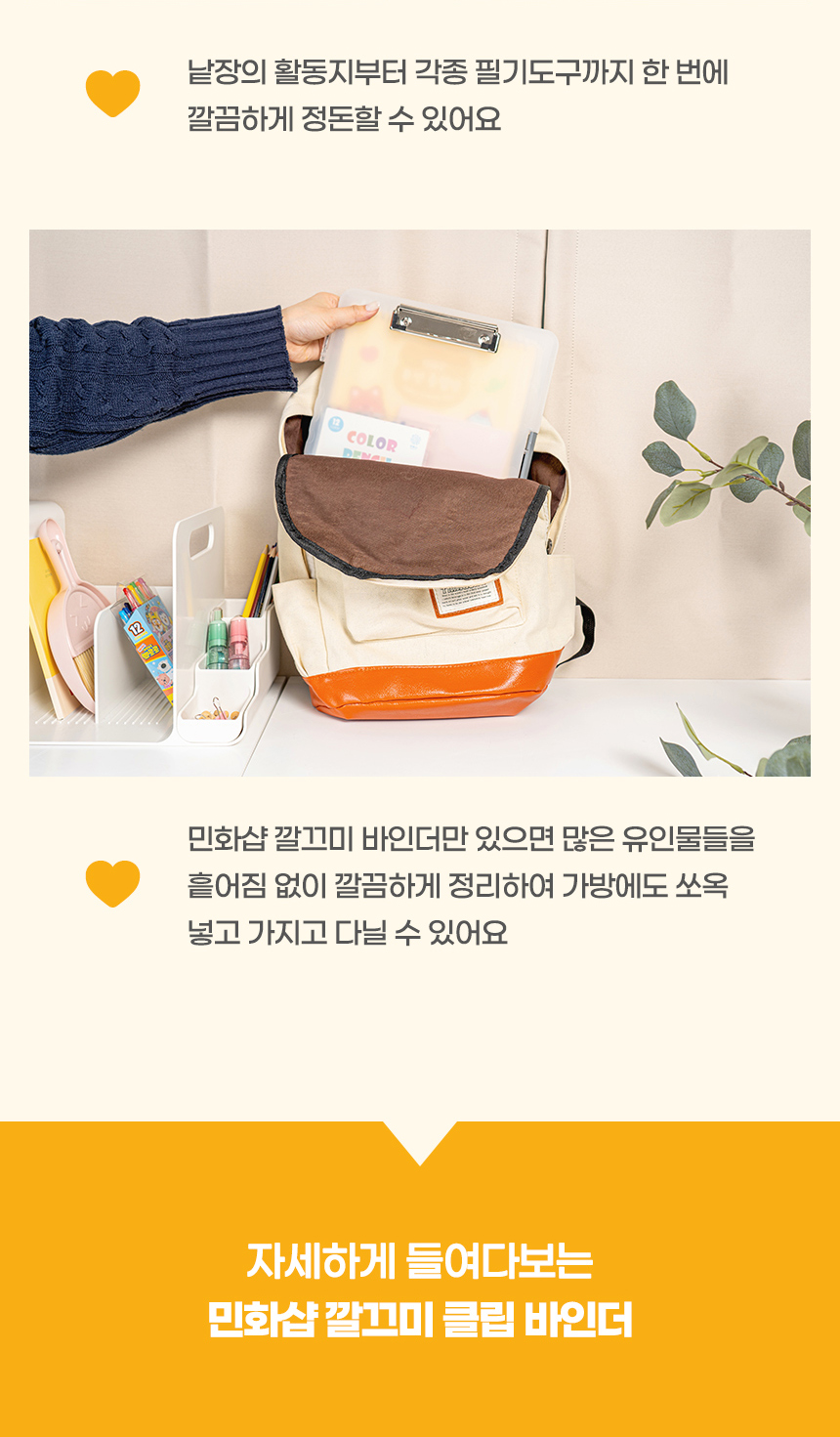 클립 바인더_상세 (3).jpg