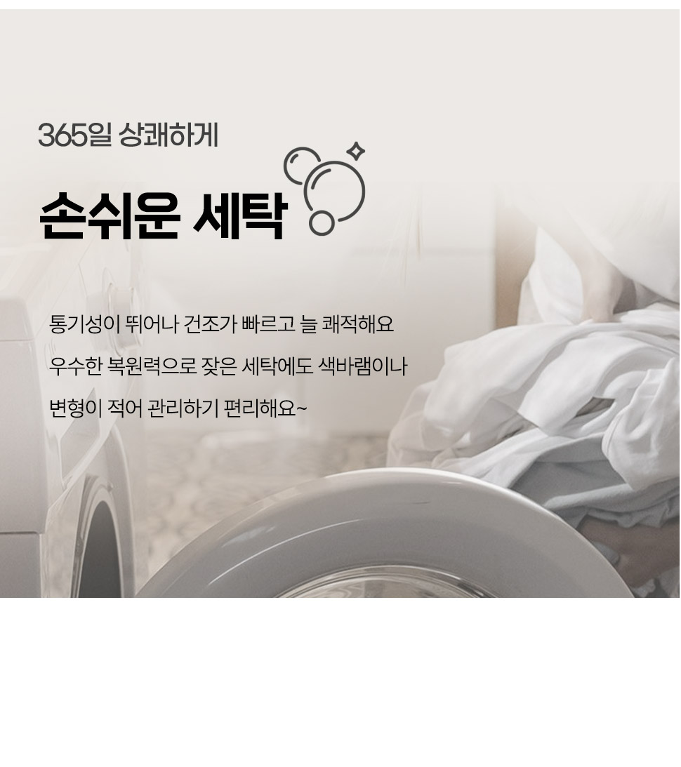 Hilling60sSunmyeonGanjeolgi5color (10).jpg