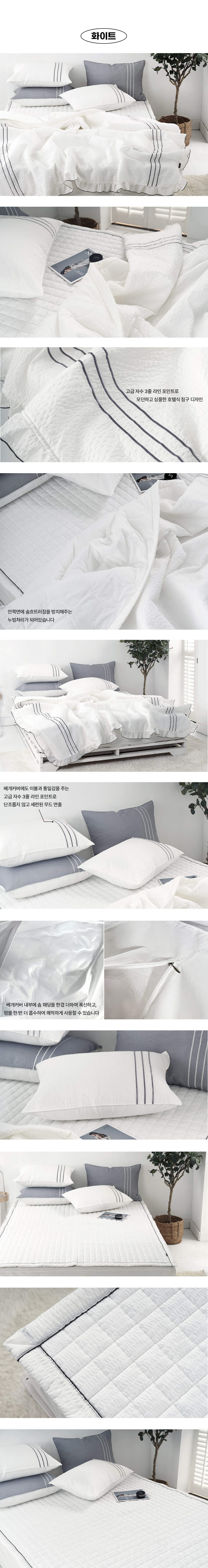 글로리뱀부시어서커 (6).jpg