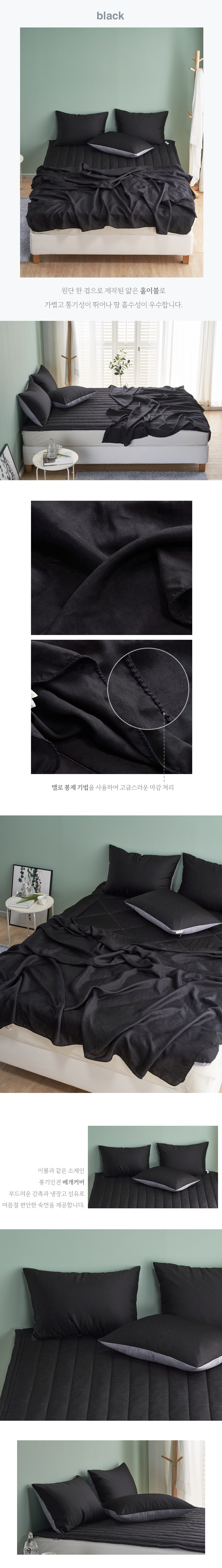 샤이니풍기인견 (8).jpg