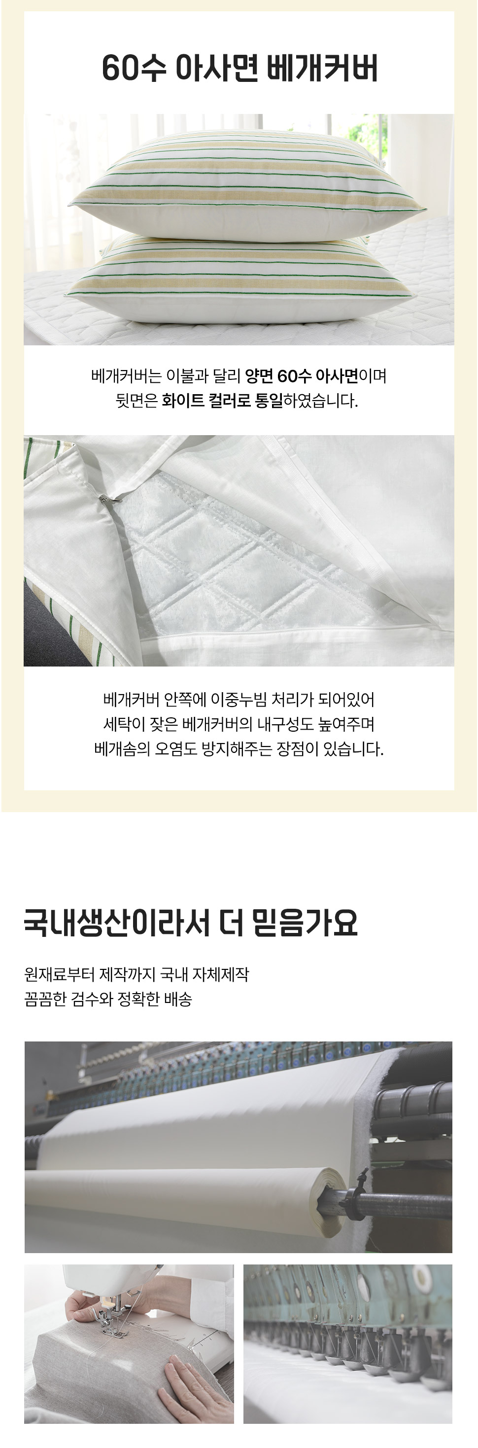 팝스트라이프듀라론냉감 (8).jpg