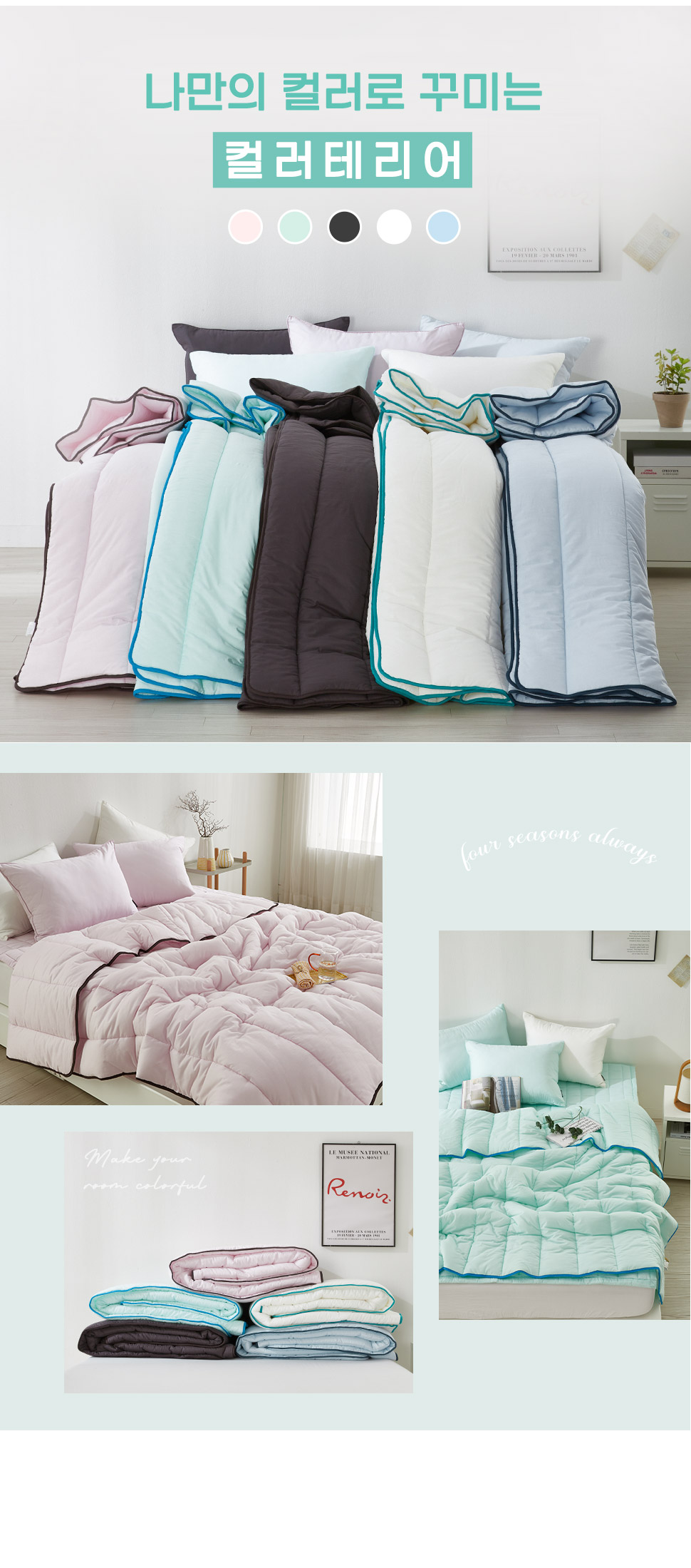 Hilling60sSunmyeonGanjeolgi5color (4).jpg