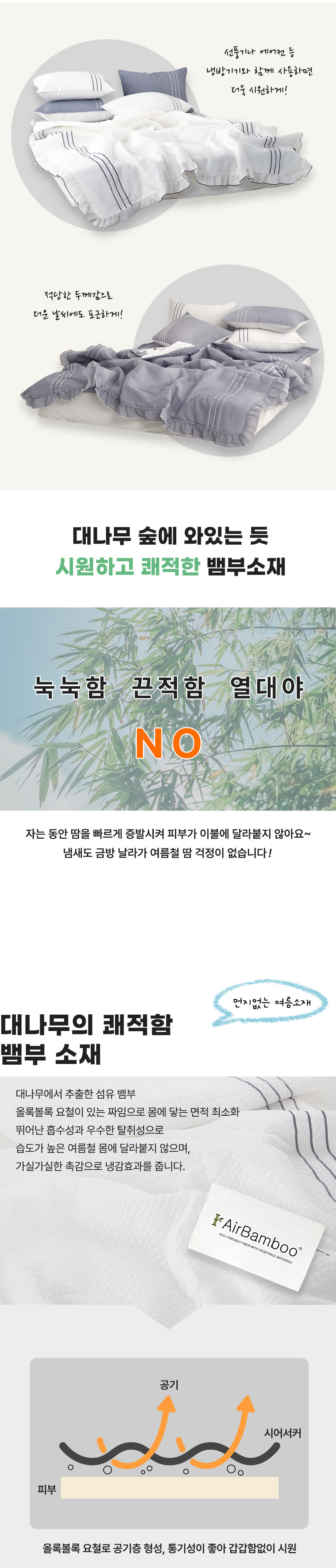 글로리뱀부시어서커 (2).jpg