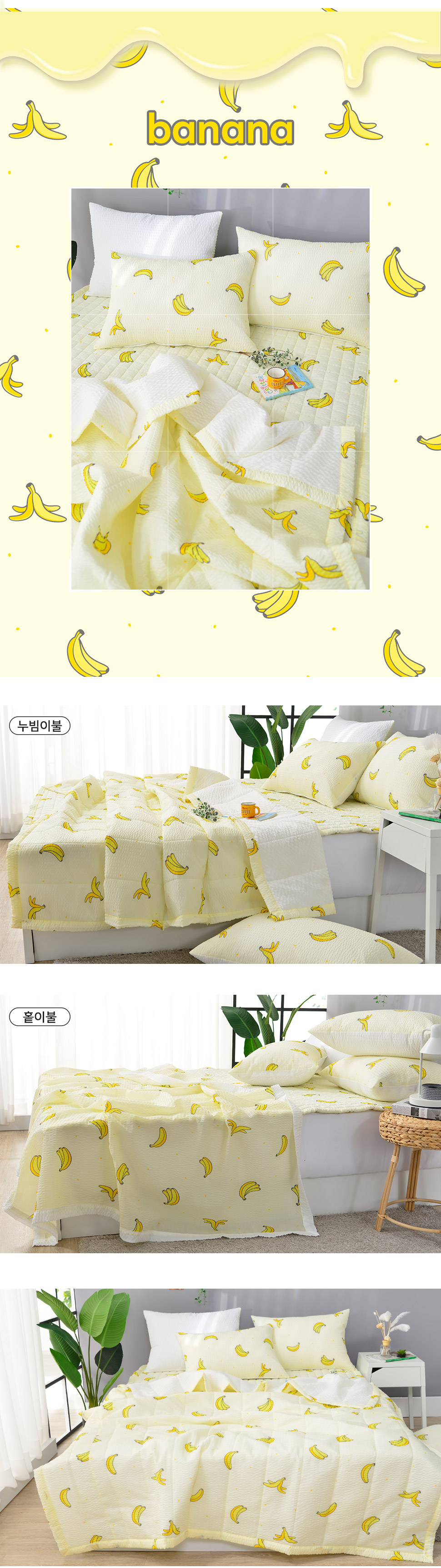 상큼과일시어서커 (15).jpg