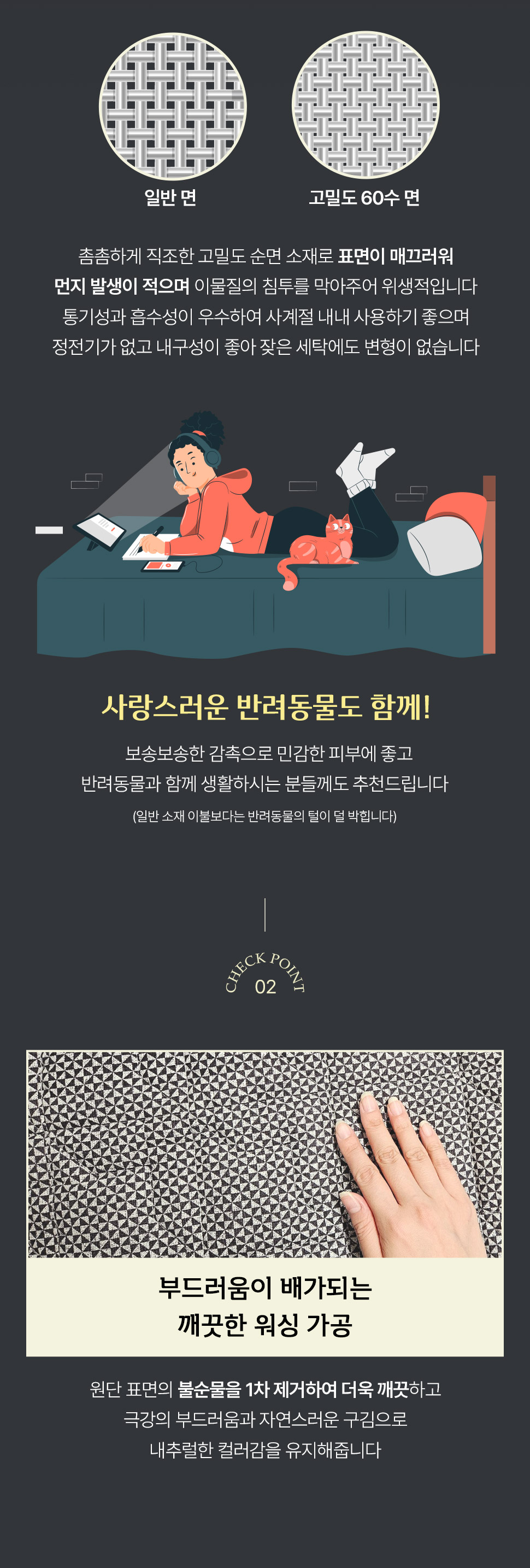HotellLine60sBandingPad (3).jpg
