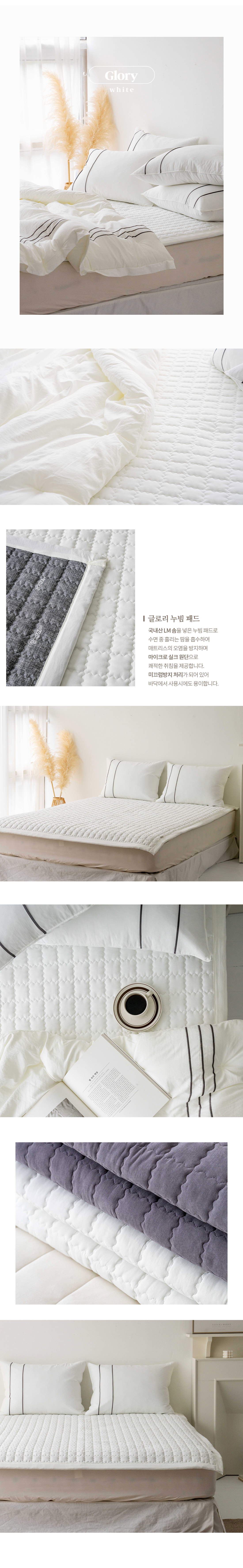 GloryMicroSilkPad (3).jpg