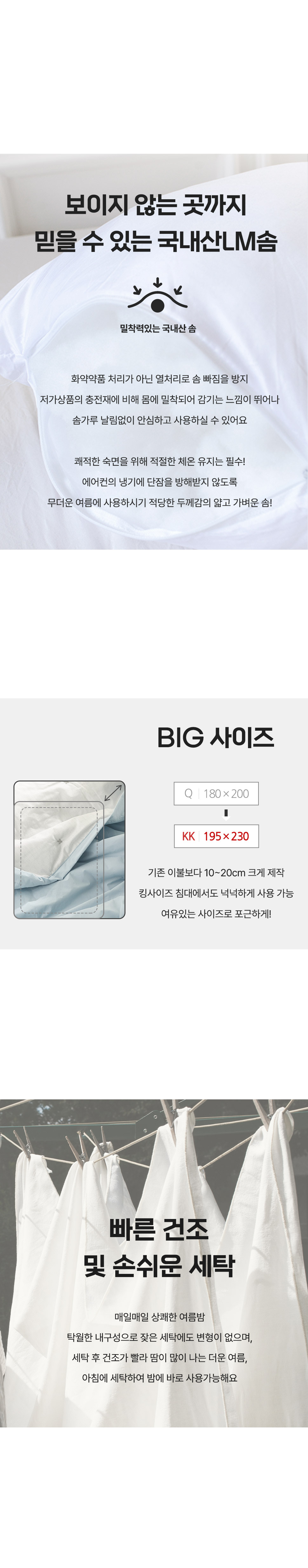 하프60수고밀도순면냉감 (5).jpg