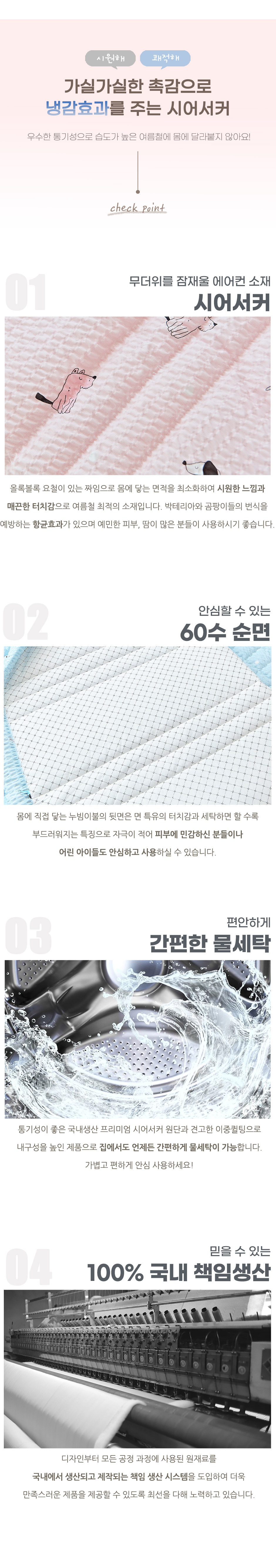 해피퍼피시어서커 (2).jpg