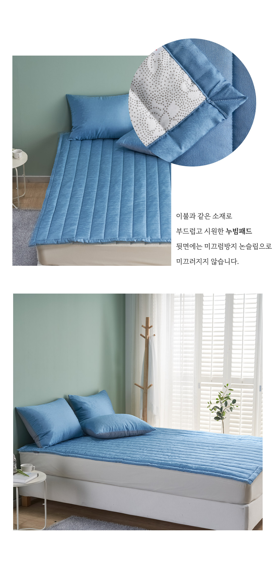 샤이니풍기인견 (7).jpg