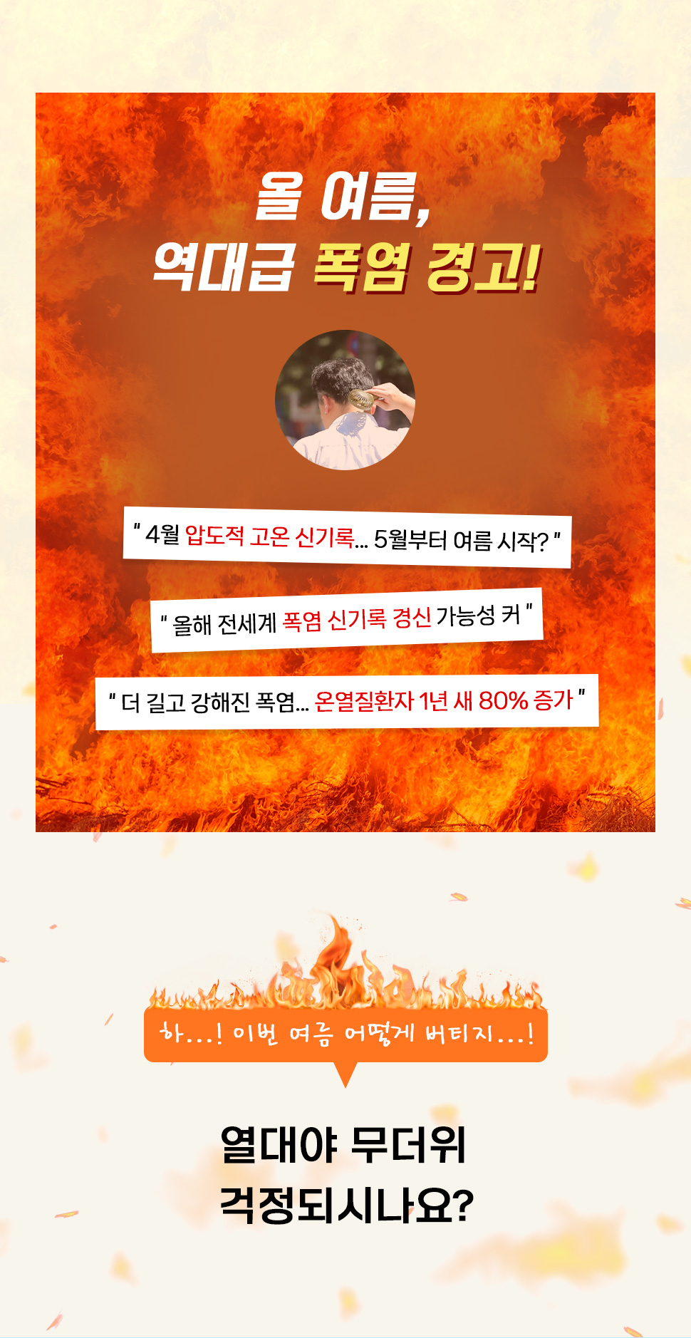 쿨젤리냉감침구 (2).jpg