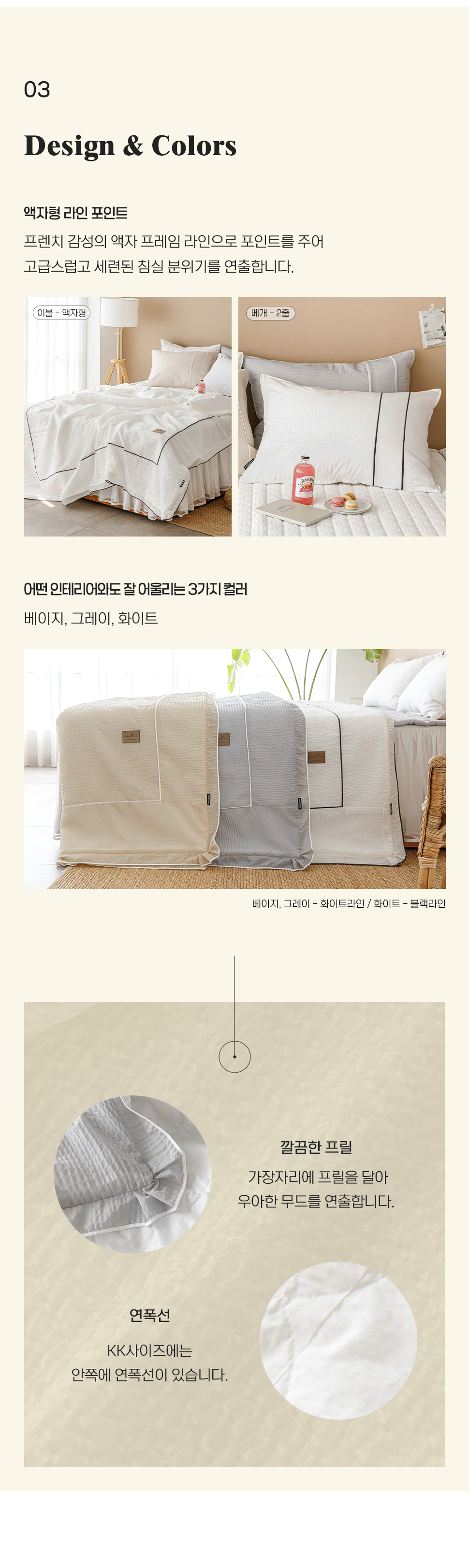 로제뱀부시어서커 (5).jpg