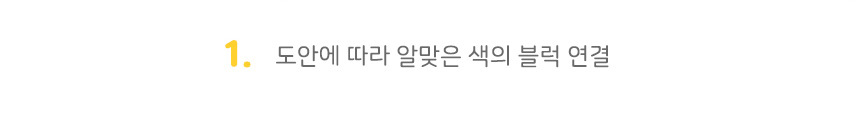 디폼블럭 8mm 음식 모음_상세 (5).jpg