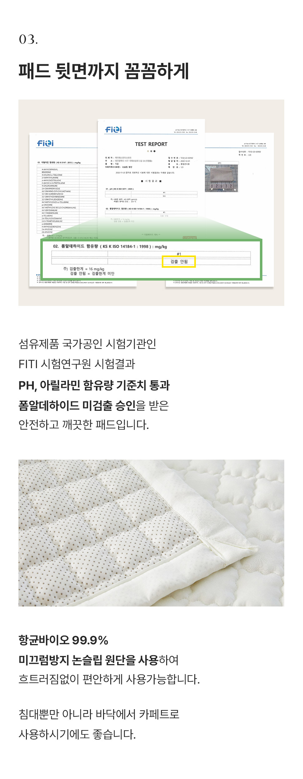 올리브시어서커 (12).jpg