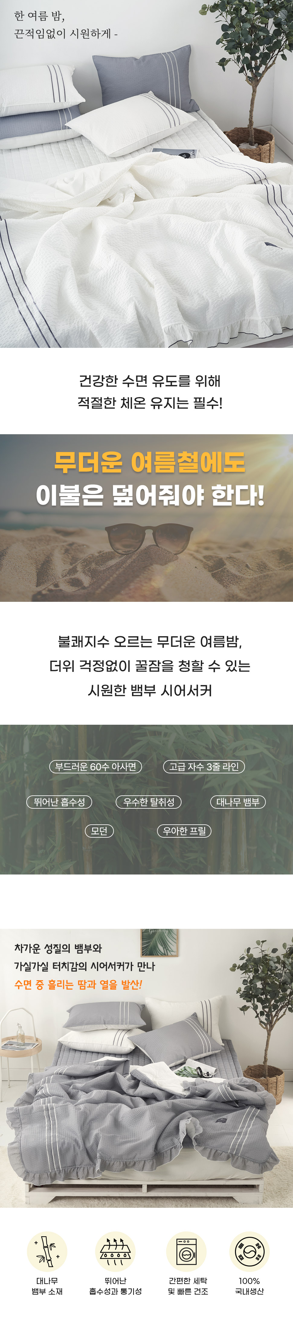 글로리뱀부시어서커 (1).jpg