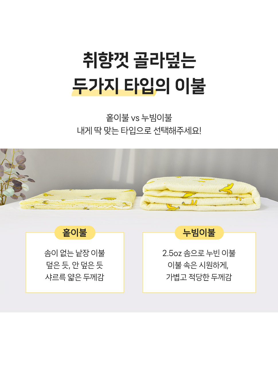 상큼과일시어서커 (4).jpg