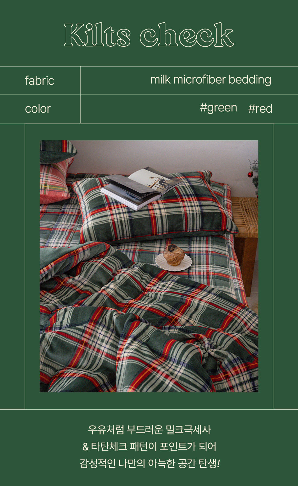 PinokioChekMicroWasherPad (1).jpg