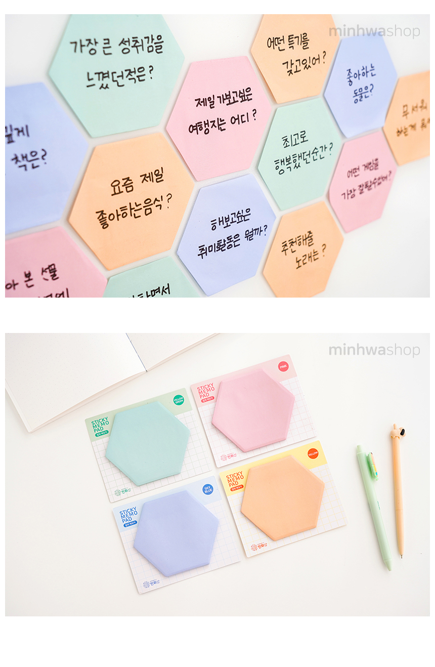 육각 이중 접착 메모지 (4종 택1)_상세 (8).jpg