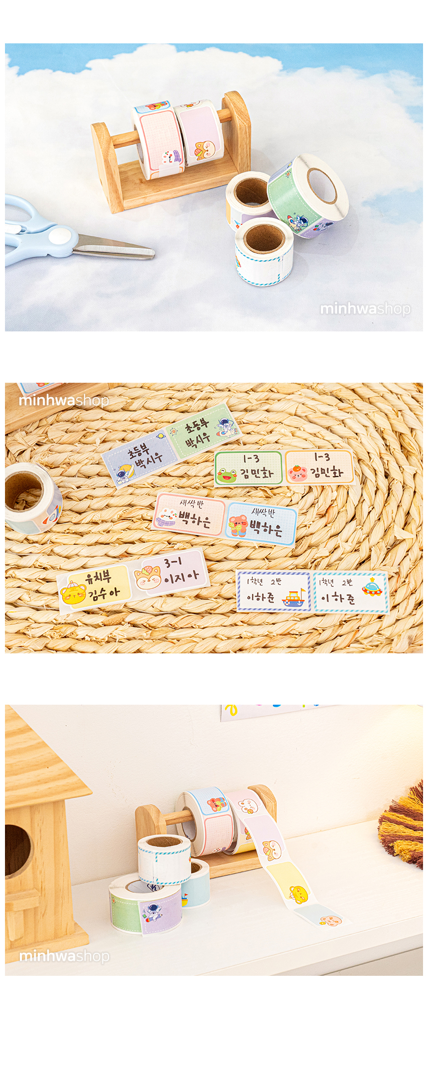 메모 스티커_상세 (7).jpg
