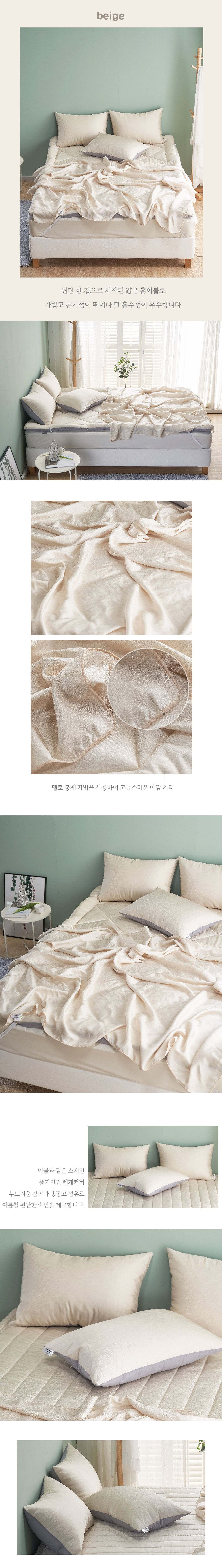 샤이니풍기인견 (4).jpg