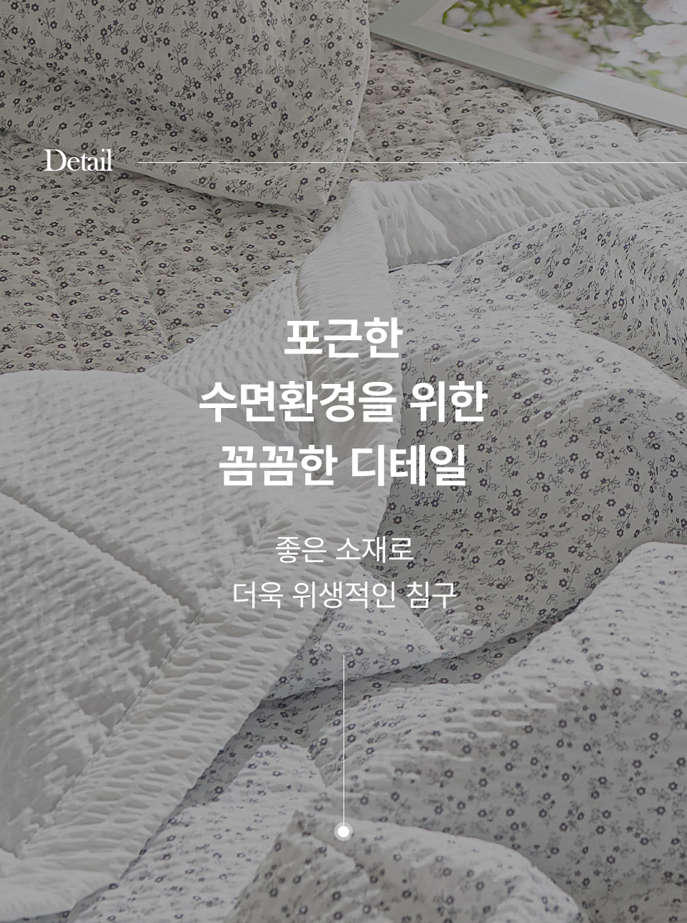 올리브시어서커 (9).jpg