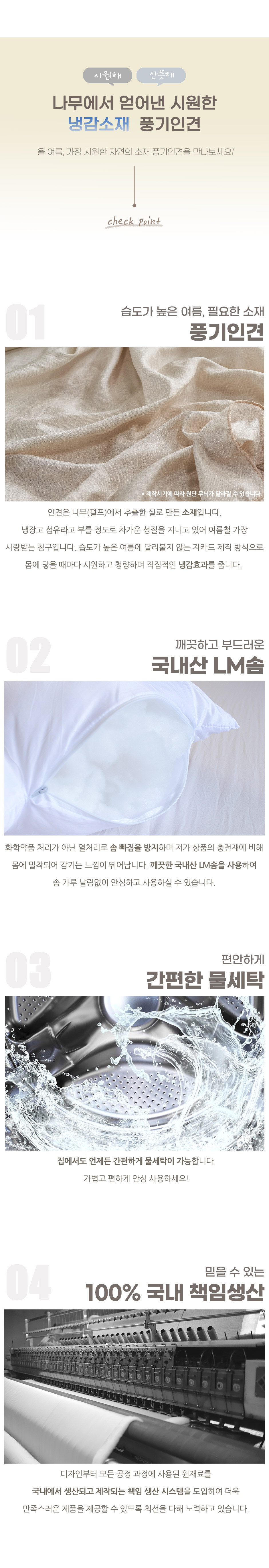 샤이니풍기인견 (2).jpg