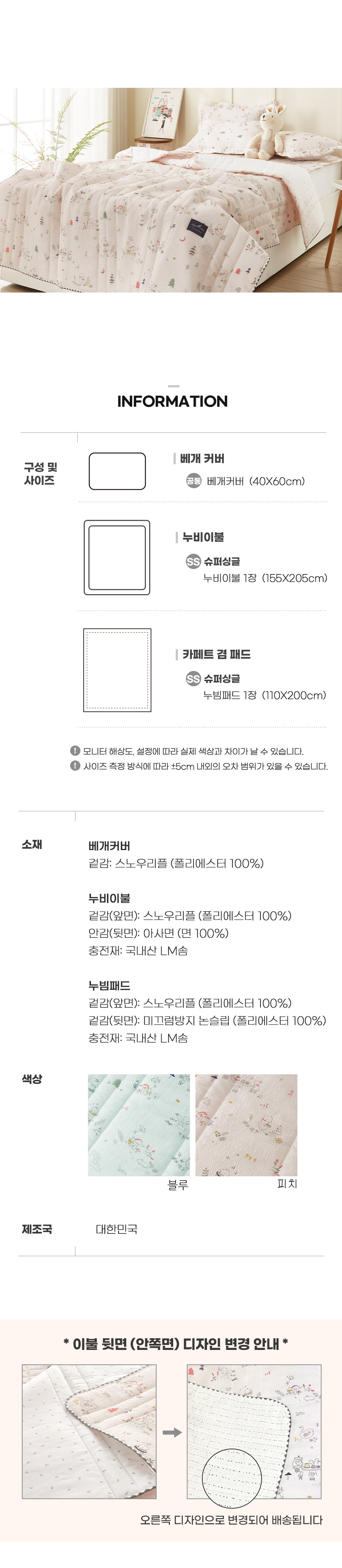 페스티벌스노우리플아사면 (3).jpg