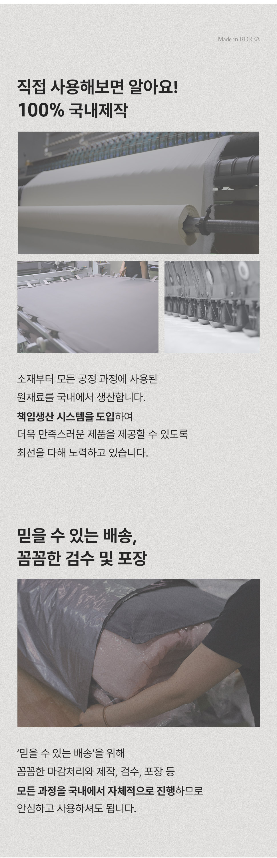 올리브시어서커 (13).jpg
