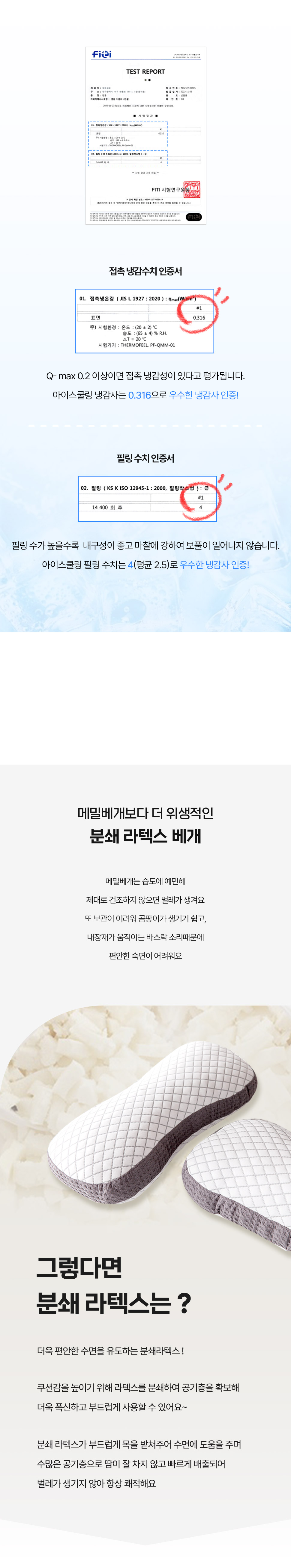 쿨썸머냉감땅콩베개 (4).jpg