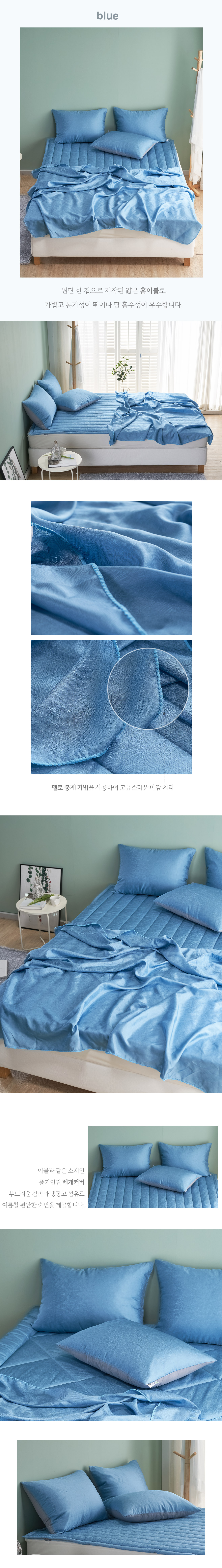 샤이니풍기인견 (6).jpg